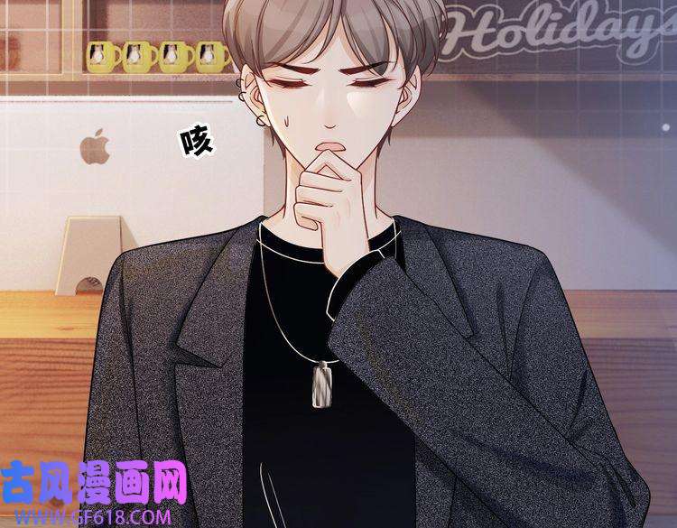 快穿女配冷静点第6话 得到与失去