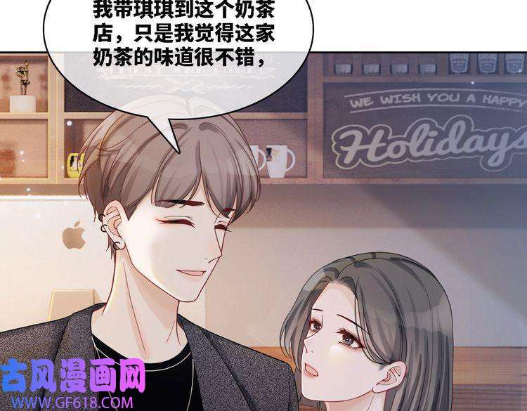 快穿女配冷静点第6话 得到与失去