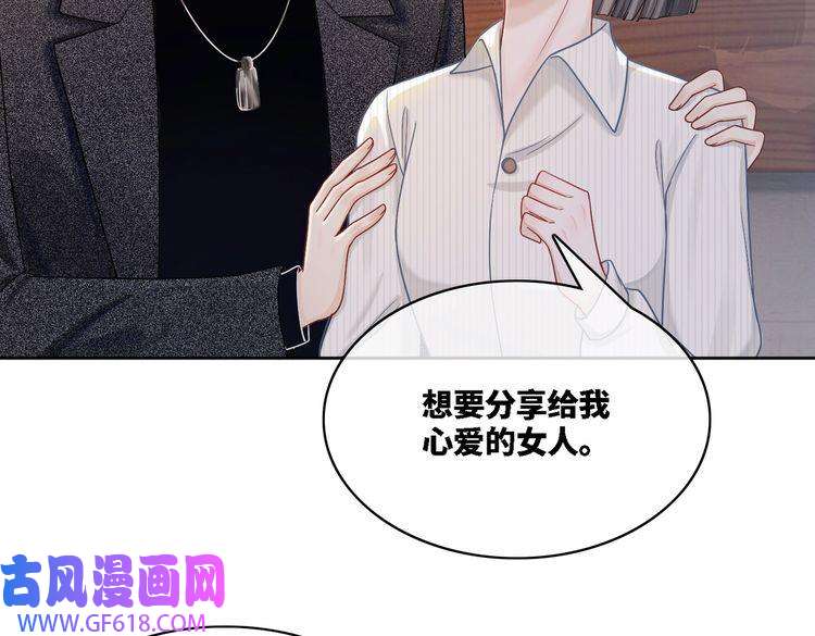 快穿女配冷静点第6话 得到与失去