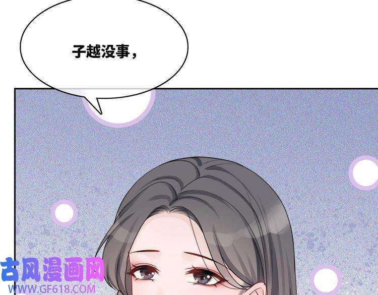 快穿女配冷静点第6话 得到与失去