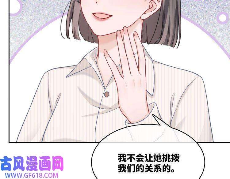 快穿女配冷静点第6话 得到与失去