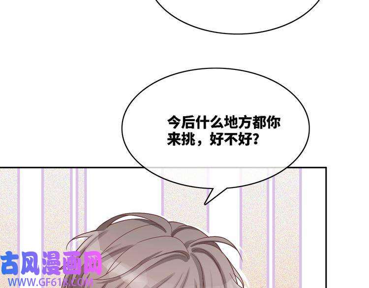 快穿女配冷静点第6话 得到与失去