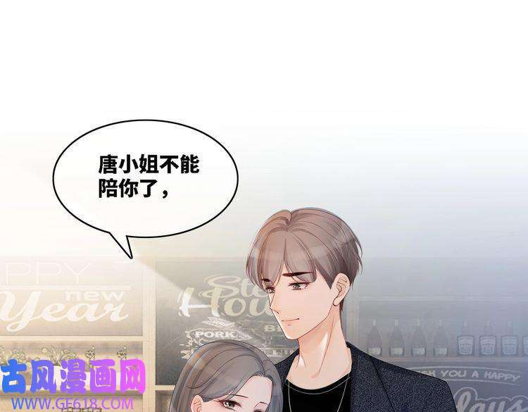 快穿女配冷静点第6话 得到与失去