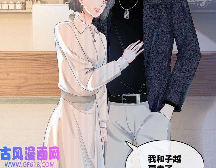 快穿女配冷静点第6话 得到与失去