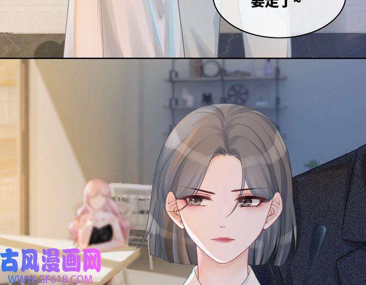 快穿女配冷静点第6话 得到与失去