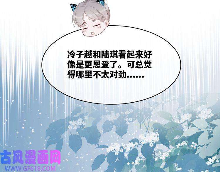 快穿女配冷静点第6话 得到与失去