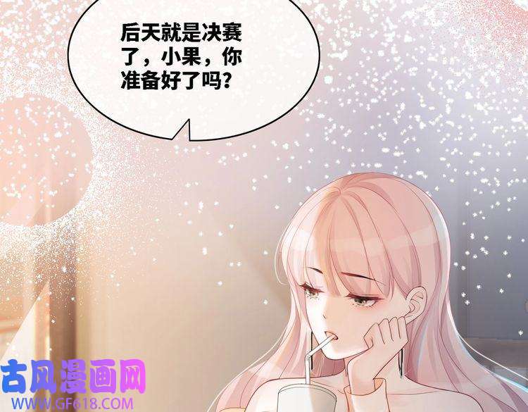 快穿女配冷静点第6话 得到与失去