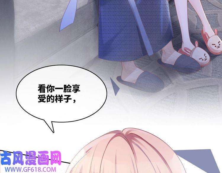 快穿女配冷静点第6话 得到与失去