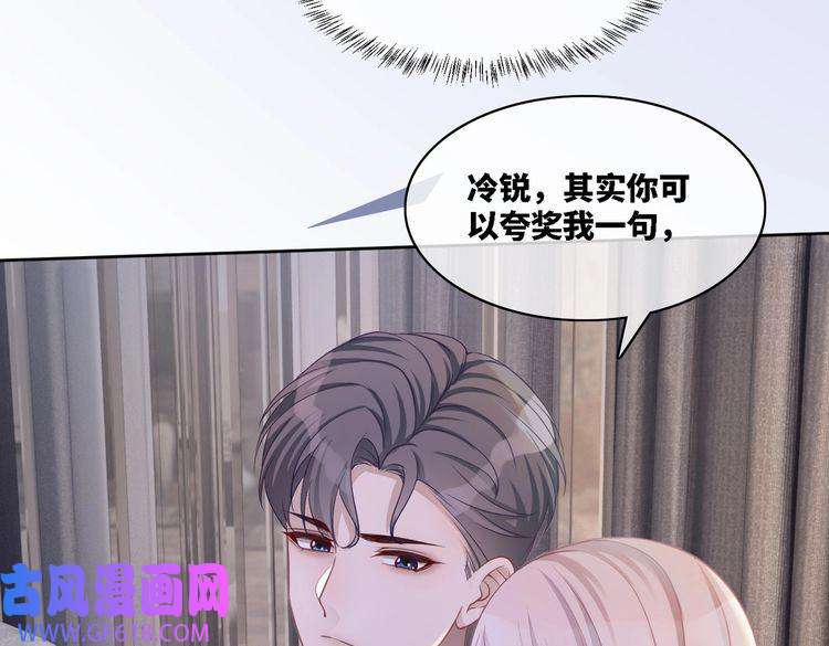 快穿女配冷静点第6话 得到与失去