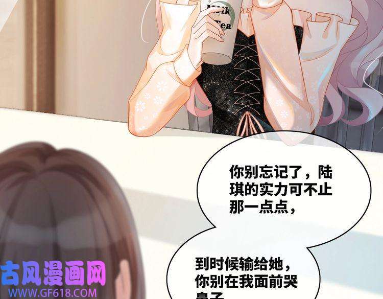 快穿女配冷静点第6话 得到与失去