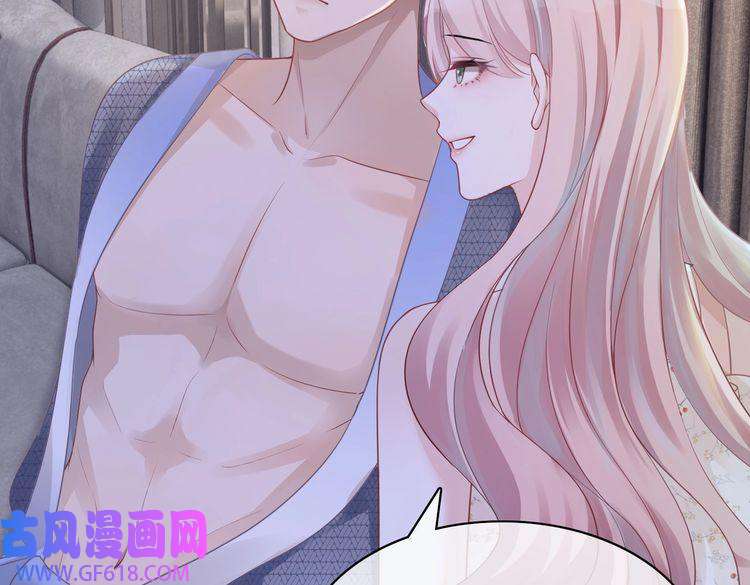 快穿女配冷静点第6话 得到与失去