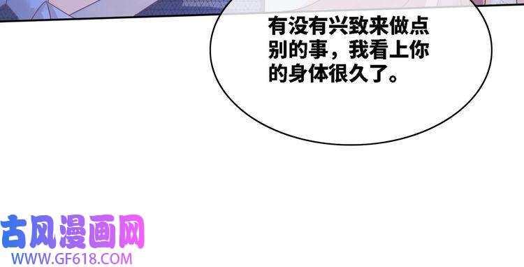 快穿女配冷静点第6话 得到与失去