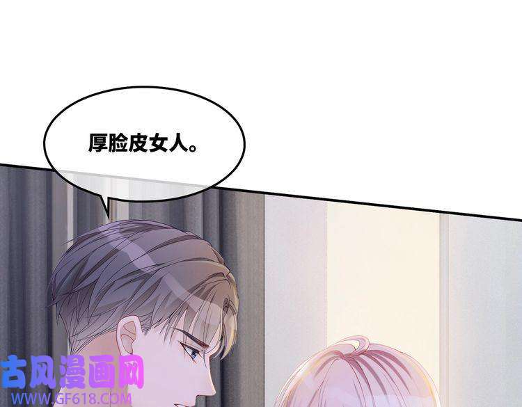 快穿女配冷静点第6话 得到与失去