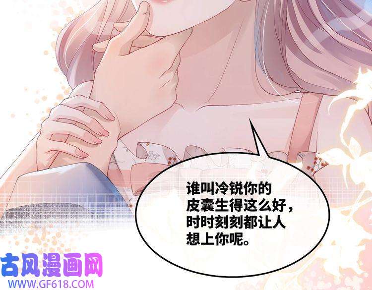 快穿女配冷静点第6话 得到与失去