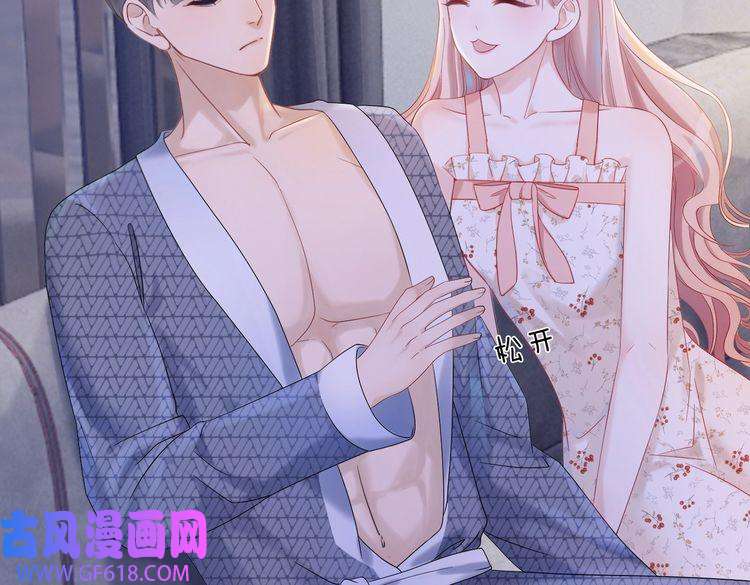 快穿女配冷静点第6话 得到与失去