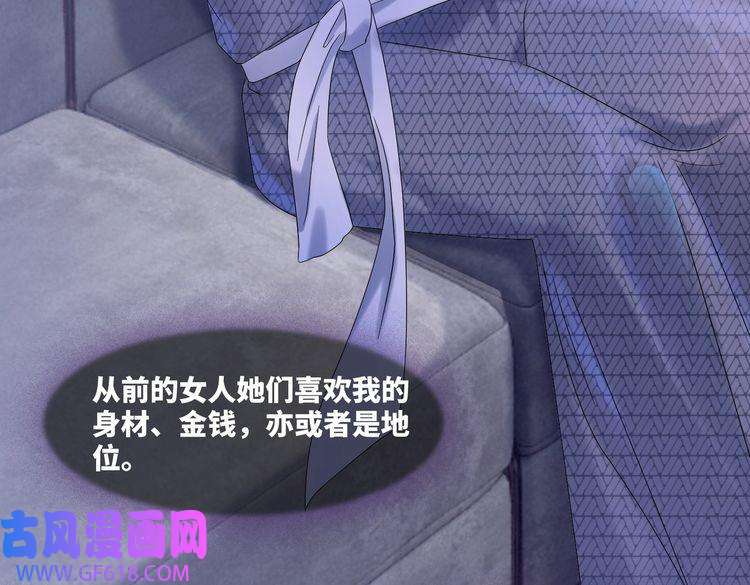 快穿女配冷静点第6话 得到与失去