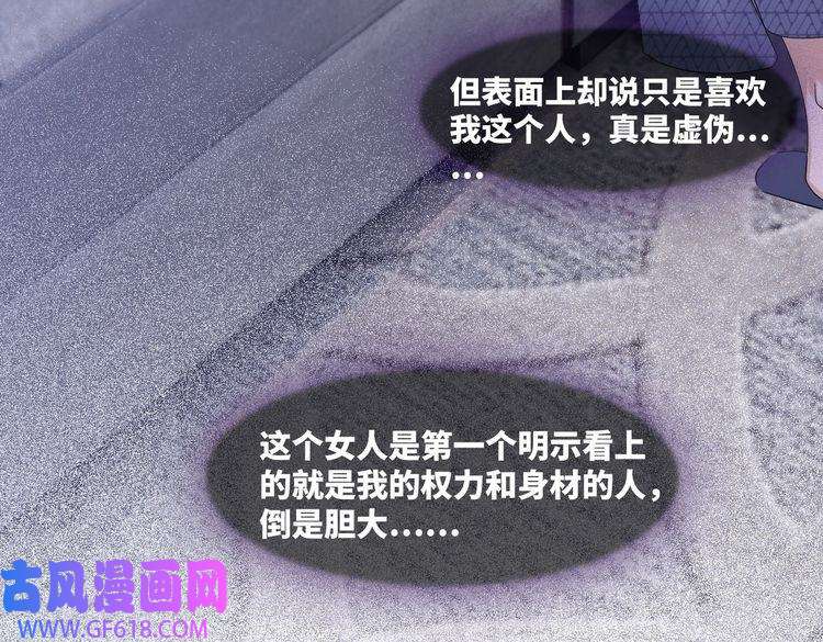 快穿女配冷静点第6话 得到与失去