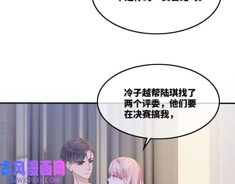 快穿女配冷静点第6话 得到与失去