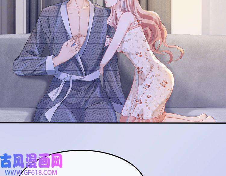 快穿女配冷静点第6话 得到与失去