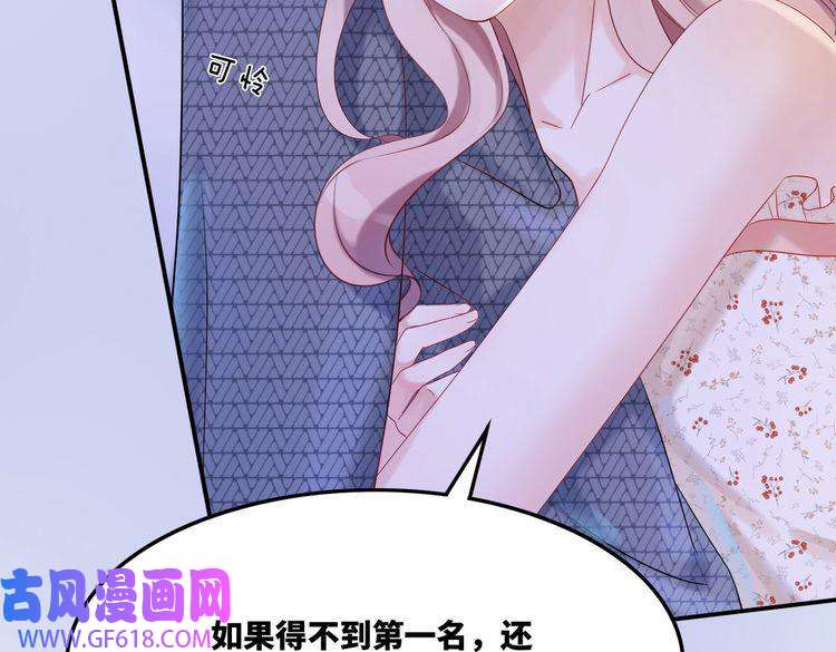 快穿女配冷静点第6话 得到与失去