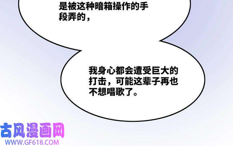 快穿女配冷静点第6话 得到与失去