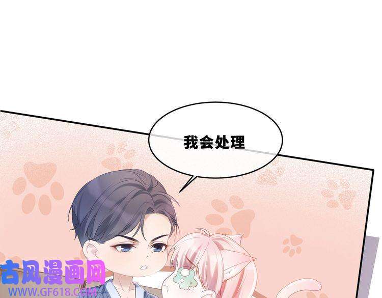 快穿女配冷静点第6话 得到与失去