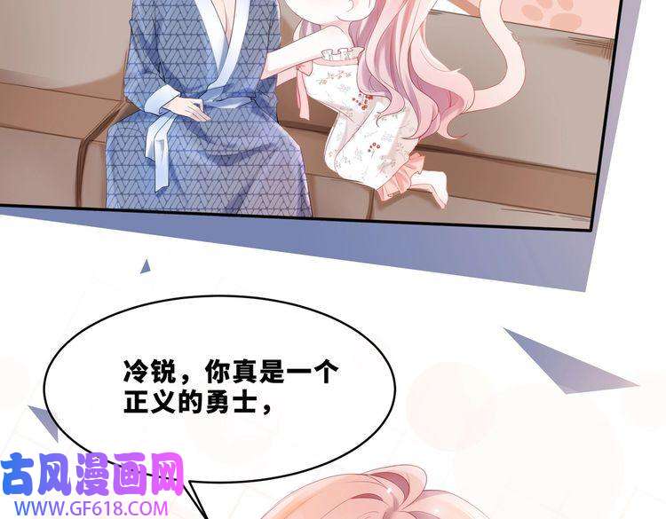 快穿女配冷静点第6话 得到与失去