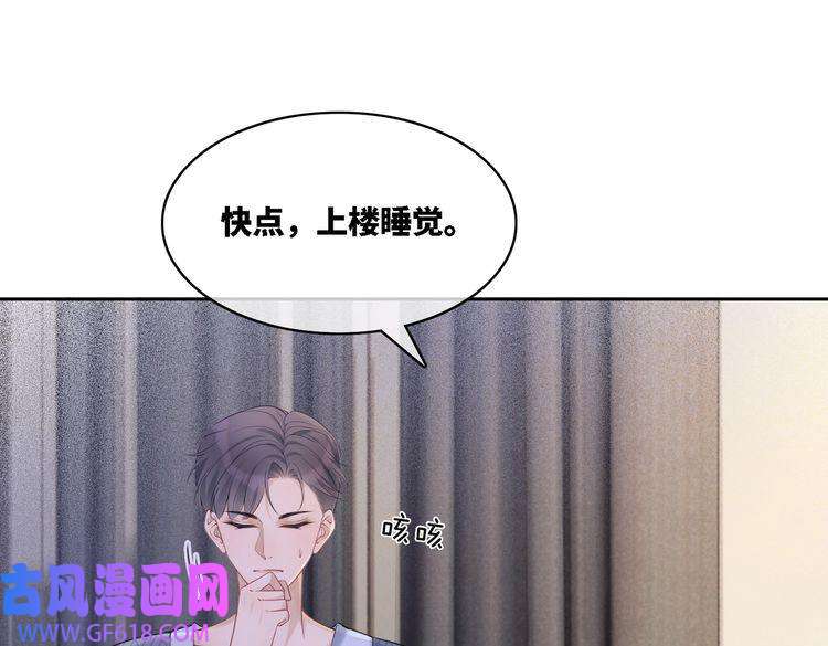 快穿女配冷静点第6话 得到与失去