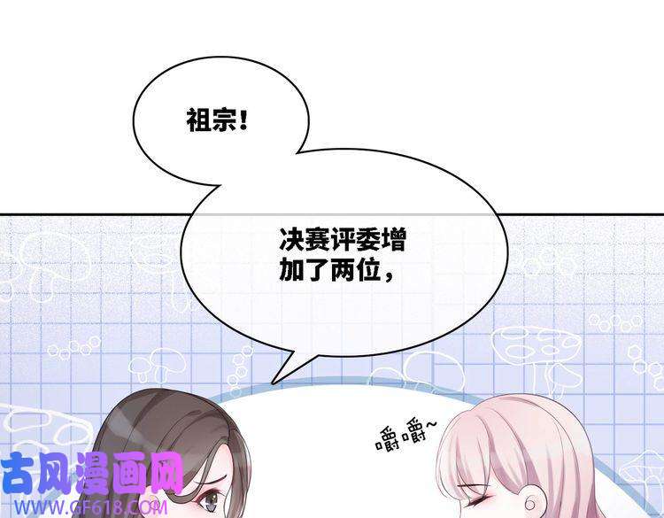 快穿女配冷静点第6话 得到与失去