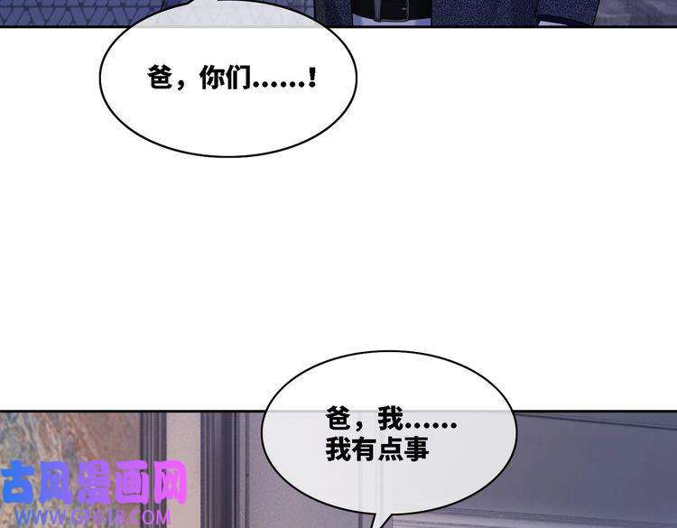 快穿女配冷静点第6话 得到与失去