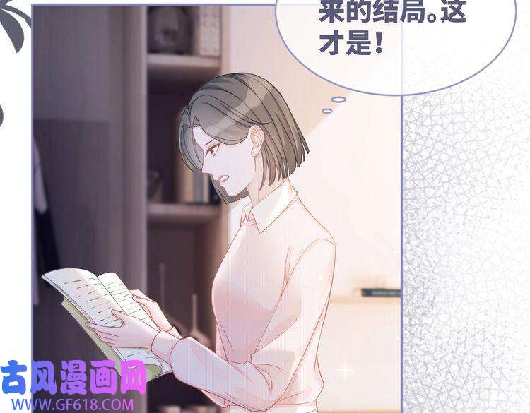 快穿女配冷静点第26话 坠落