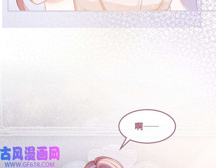 快穿女配冷静点第29话 欲擒故纵