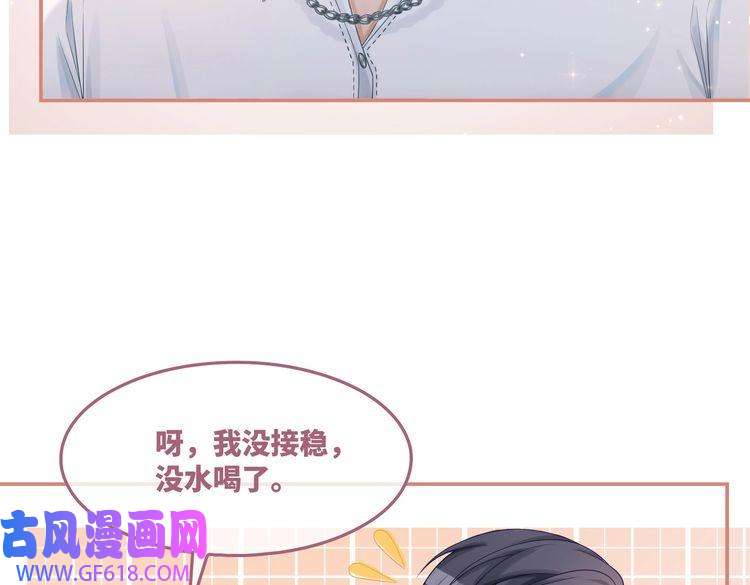 快穿女配冷静点第29话 欲擒故纵