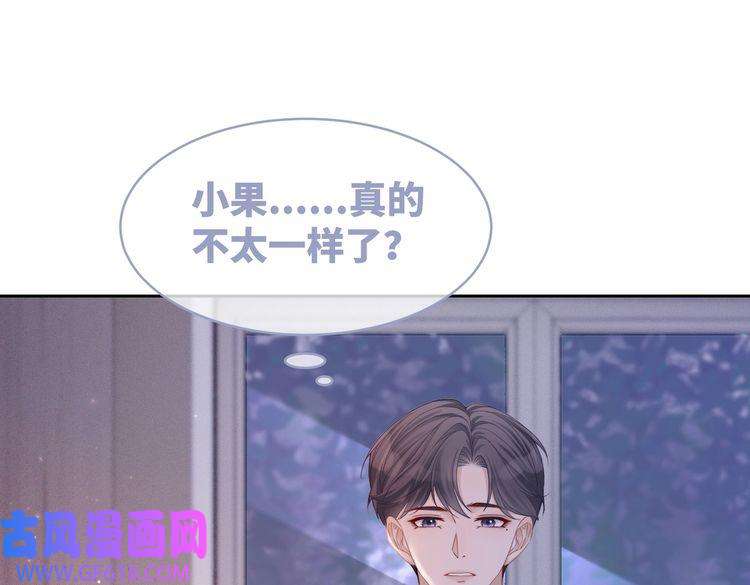 快穿女配冷静点第29话 欲擒故纵