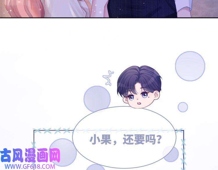 快穿女配冷静点第29话 欲擒故纵