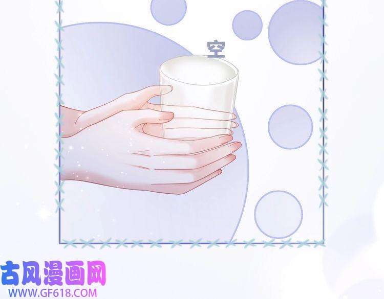 快穿女配冷静点第29话 欲擒故纵