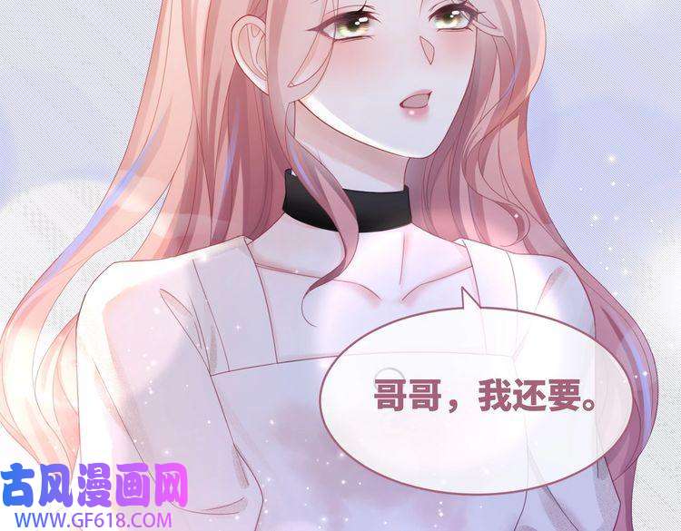 快穿女配冷静点第29话 欲擒故纵
