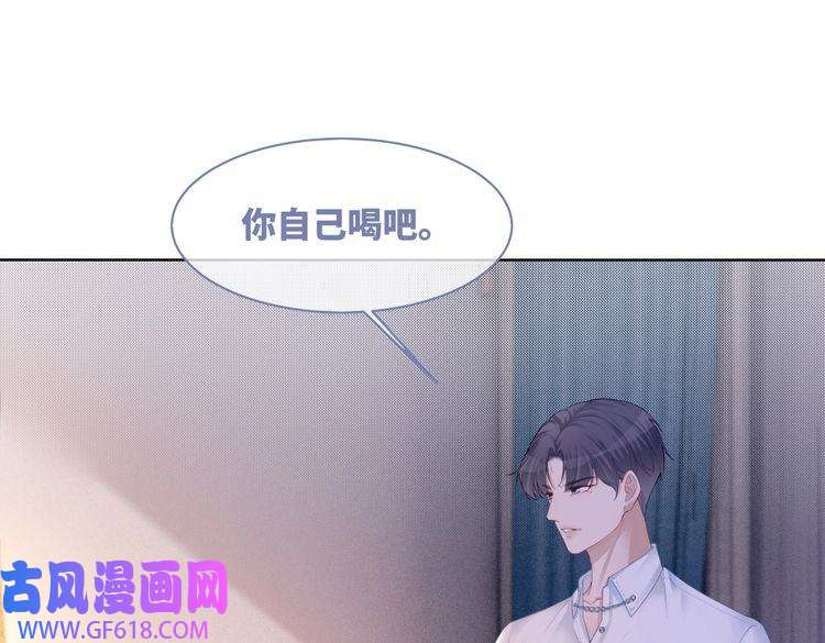 快穿女配冷静点第29话 欲擒故纵
