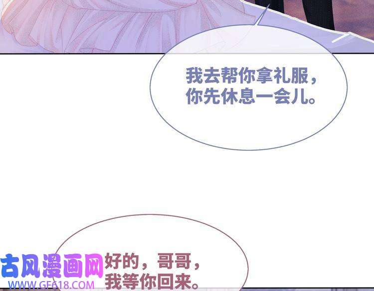 快穿女配冷静点第29话 欲擒故纵