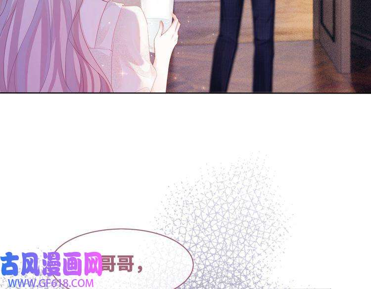 快穿女配冷静点第29话 欲擒故纵