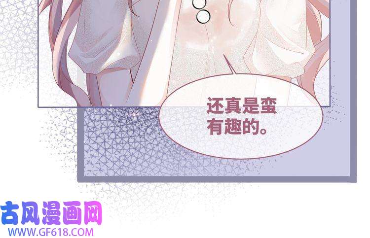 快穿女配冷静点第29话 欲擒故纵