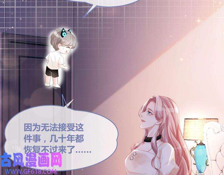 快穿女配冷静点第29话 欲擒故纵