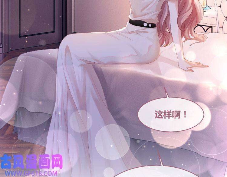 快穿女配冷静点第29话 欲擒故纵