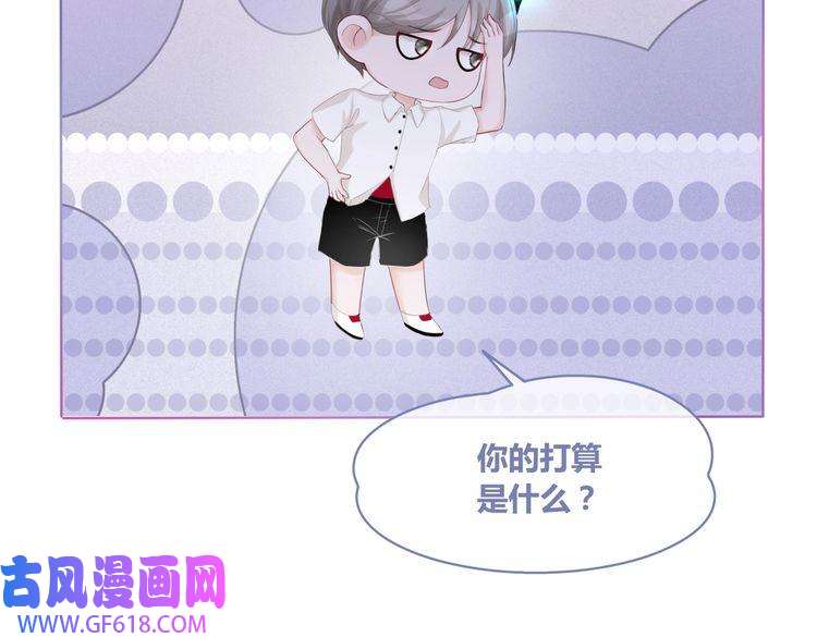 快穿女配冷静点第29话 欲擒故纵