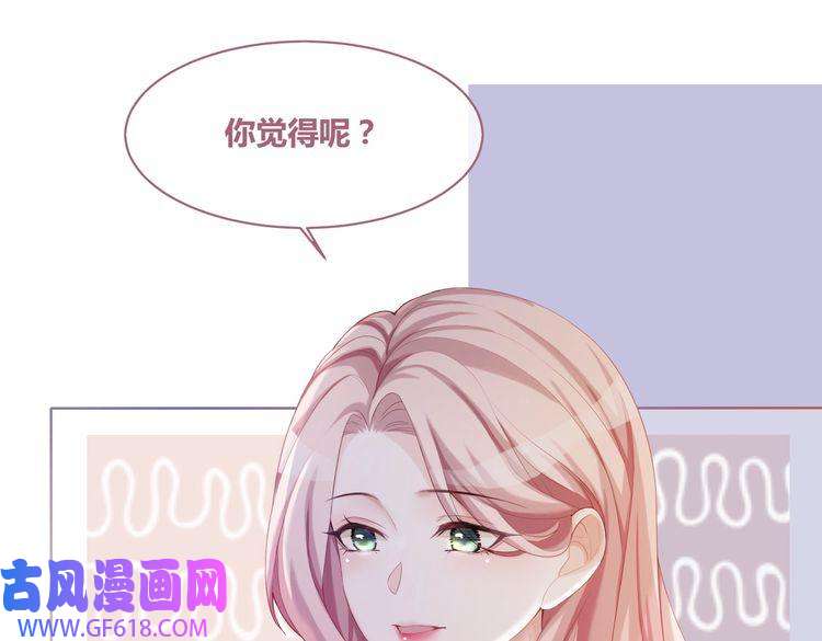 快穿女配冷静点第29话 欲擒故纵