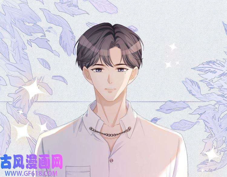 快穿女配冷静点第29话 欲擒故纵