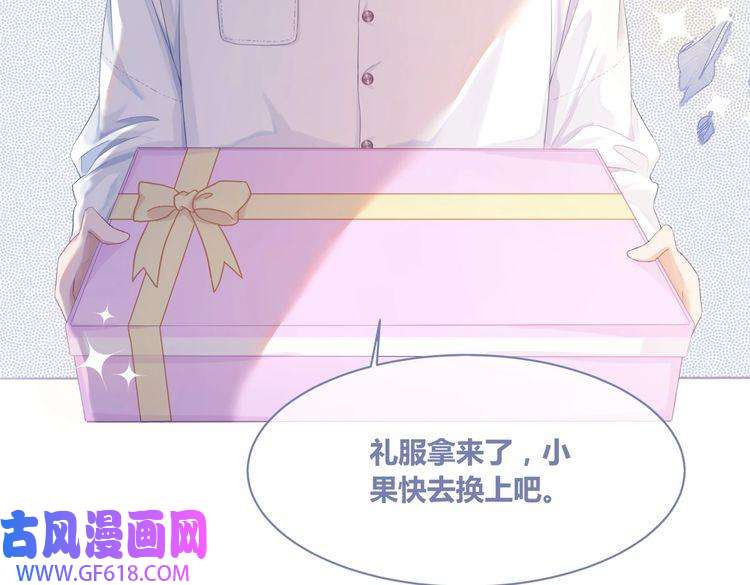 快穿女配冷静点第29话 欲擒故纵