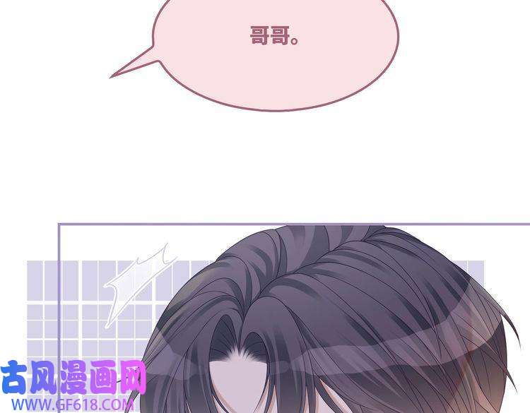 快穿女配冷静点第29话 欲擒故纵