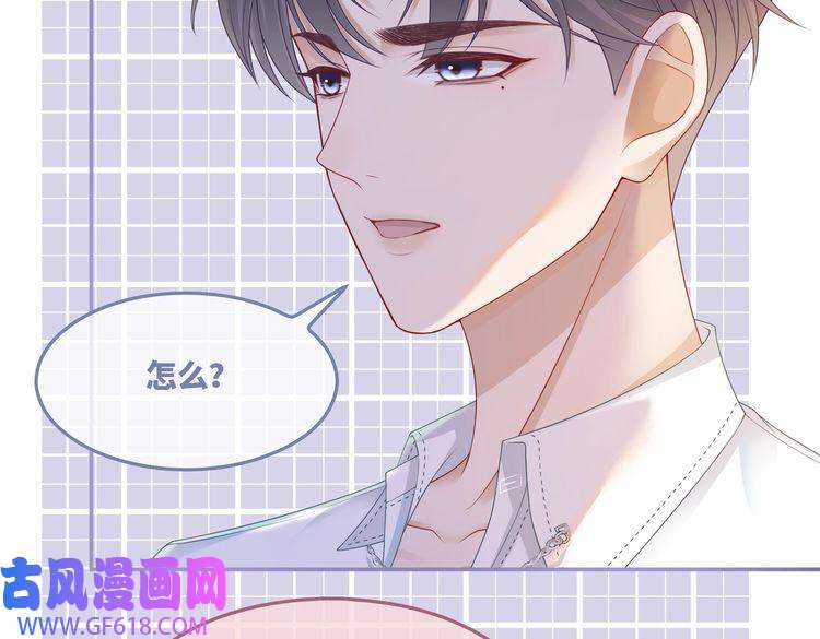 快穿女配冷静点第29话 欲擒故纵