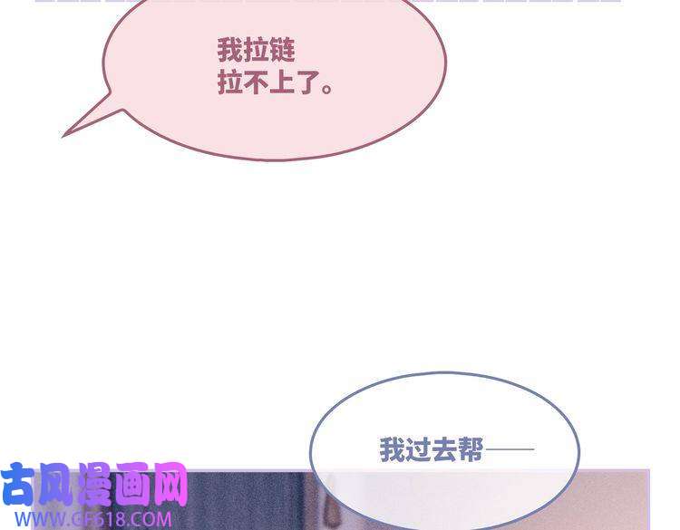 快穿女配冷静点第29话 欲擒故纵